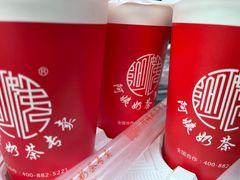 芋见小红-阿姨奶茶专卖(舌涧道杭州惠民路创始店)