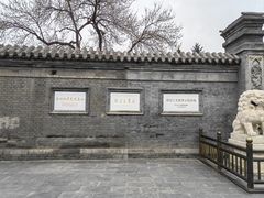 -张学良旧居陈列馆