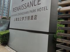 -上海龙之梦万丽酒店