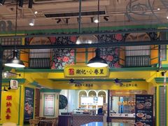 -大食代美食广场(上海中心店)