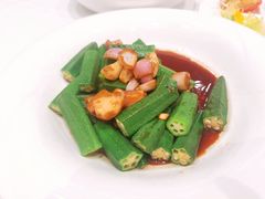秋葵-粤珍轩·家宴·广式茶点(新城广场店)