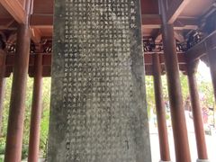 -钱王祠