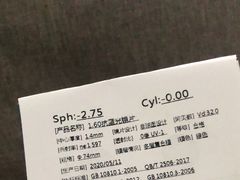 -世纪大明眼镜·蔡司战略授权店(汉街店)