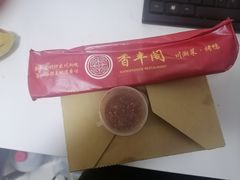 -香丰阁·烤鸭·川湘菜(昌平店)