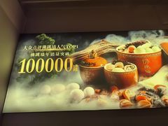 -老福洲·三十年福州味(斗东店)