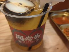 -闻老头·菊花炭烤肉(D11店)