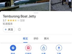 -乌鲁淡布隆国家公园