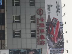 iphone_upload_pic-中国照相馆(王府井店)