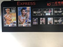 -一兆韦德健身(张杨路店)