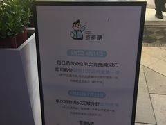 -爸爸糖手工吐司(上海五角场万达店)