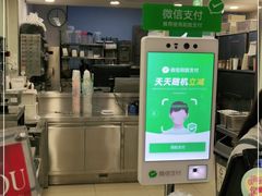 -1点点(798艺术区店)