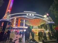 -聚友斋(陶瓷琉璃馆水晶街店)