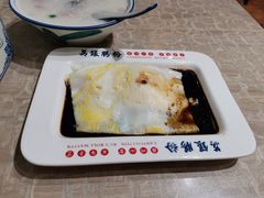 -荔银肠粉(广州天河华利路店)