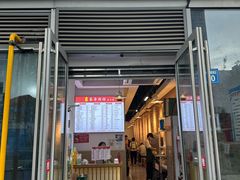 -春雪面馆(转塘店)