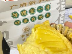 -勿理堂(中大店)