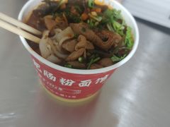 -中山牛肉肥肠粉面馆(军工社区店)
