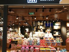 -九木杂物社(东方新天地店)