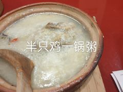 -宏状元现熬粥·京味菜(五棵松店)
