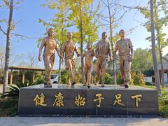-东郊湿地公园
