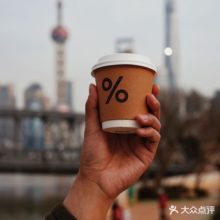 想告诉全世界% Arabica咖啡是什么味道！