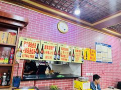 -平山城鑫烧烤(建国楼店)