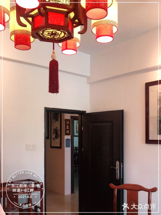 东江厨岸（惠州味道）(江畔花园店)图片