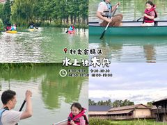 -乌村