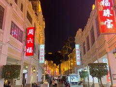 -星巴克臻选(中山石岐大信新都汇店)
