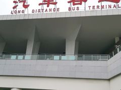 -成都东站汽车客运站
