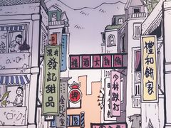 -发记甜品(豉油街店)