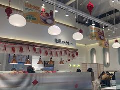 -池奈·日式咖喱蛋包饭(老城根Gpark店)