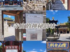 -席力图召