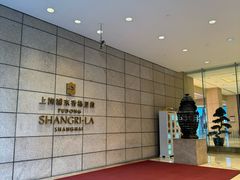 -翡翠36餐厅(浦东香格里拉店)