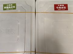 -开海·红岛海鲜虾水饺(石老人店)