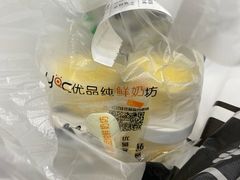 -白色日记·手作酸奶(麦凯乐店)