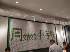大堂-周姑娘不等味·龙虾的故事(高邮店)