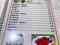 -粤北餐馆
