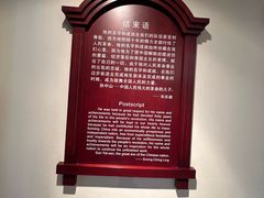 -上海孙中山故居纪念馆
