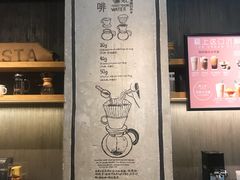 -星巴克(远洋店)