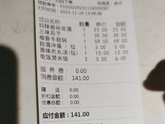 -味上湘菜馆(岳麓山店)