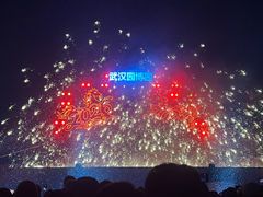 -武汉园博园(武汉自然博物馆)