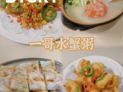 -一哥美食(总店)