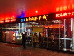 -SFC上影影城(淞南店)