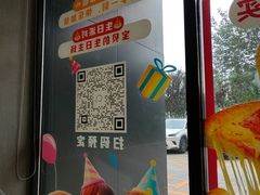-必胜客(白石桥店)