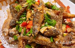 Fried Mixed Fish