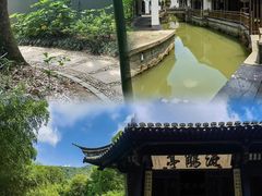 -兰亭风景区