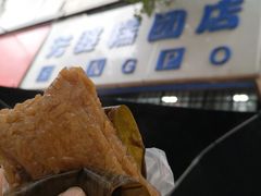 -芳婆糕团店(王府大街店)