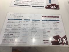 菜单-注春·荞麦奶茶(新天地旗舰店)