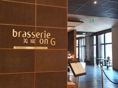 -康莱德酒店·美庭自助餐厅