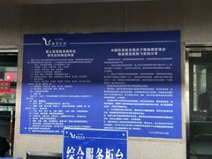 -甘孜康定机场